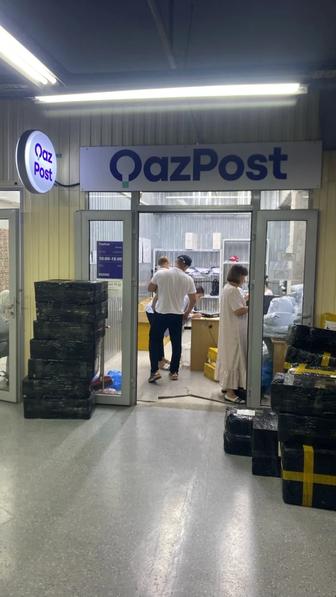 Услуги Казпочты