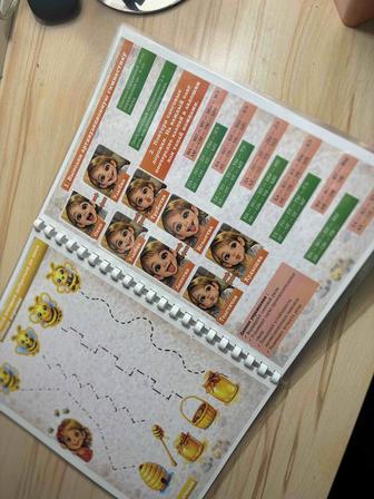 Индивидуальное пособие для развития детей