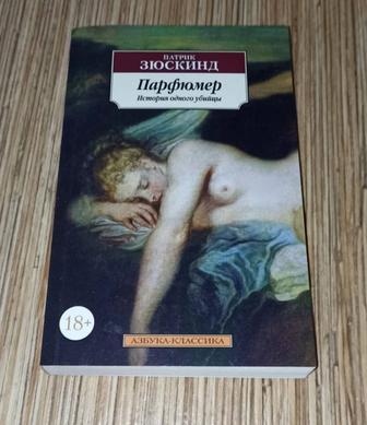 Продам книгу