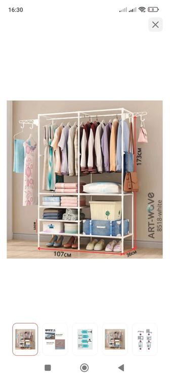 Вешалка шкаф