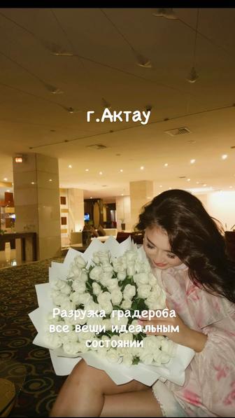 женский платье