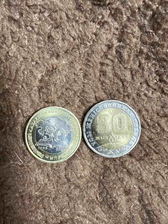 100 тнг на 30 летие 200 тнг на 80 летие