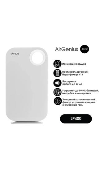 Очиститель воздуха WADE PL400