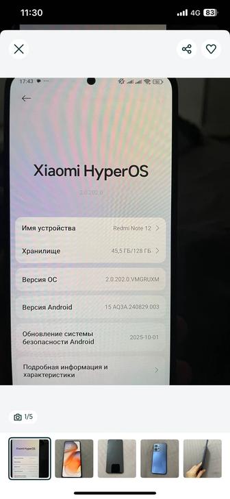 Продам сотовый телефон