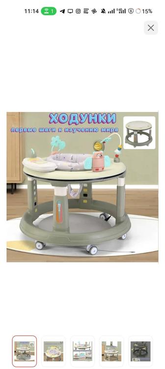 Ходунки новые