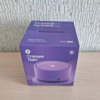 Алиса лайт станция