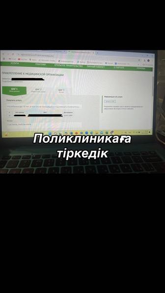 Бухгалтерские услуги