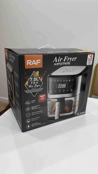 Аэрогриль сатылады. 7л