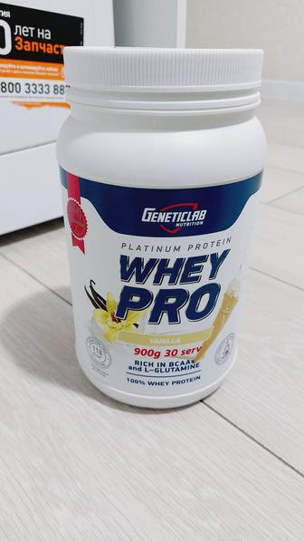 Протеин сывороточный 630гр