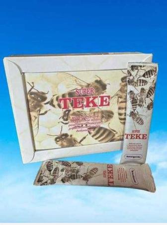 Супер теке (Турция )