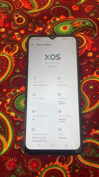 Infinix SMART 7HD