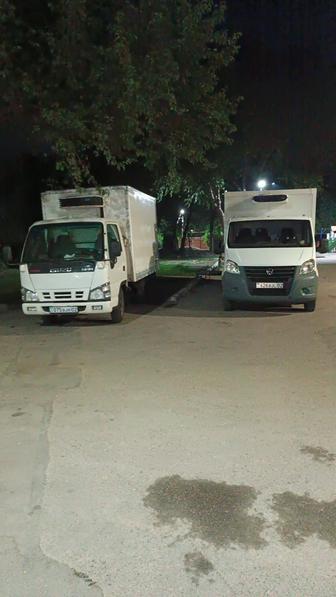 Рефрижератор