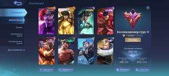 Аккаунты Mobile legends средние