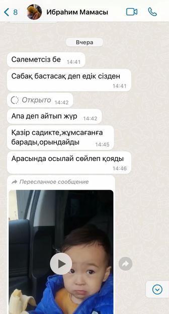 Логопед-дефектолог