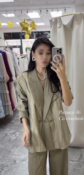 Двойка классика