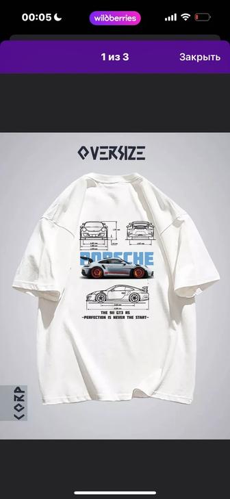 Футболка - Porsche GT3