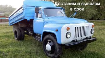 Щебень! Дресва! Песок! Вывоз мусора! Газон! ЗИЛ! Грузоперевозки