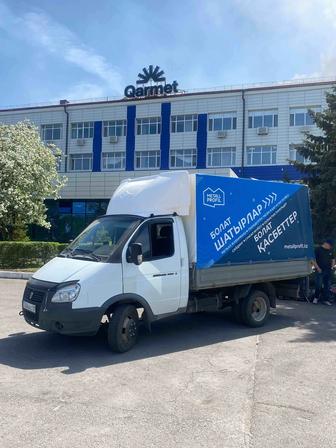 Вывоз строительного мусора. Вывоз хлама