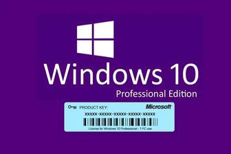 Windows 10 pro активация