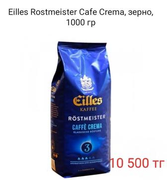 Кофе в зёрнах Eilles Rostmeister Cafe Crema, зерно, 1000 г