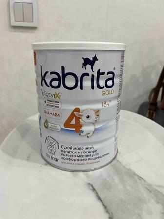 Смесь детская Кабрита