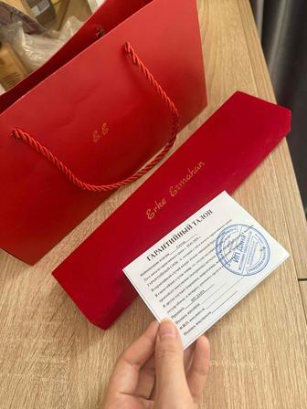 Цепочка (Сотуар)