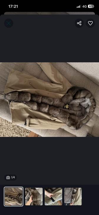 Продам парку