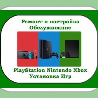 Ремонт прошивка приставок всех видов