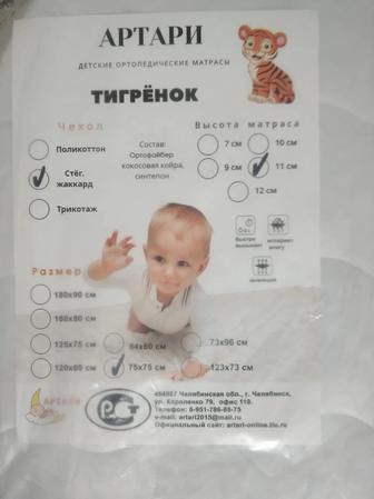 Круглый матрас на манеж
