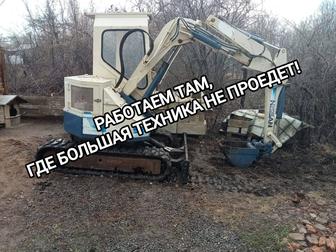 Услуги Мини экскаватора