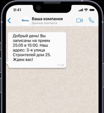 Внедрим СРМ систему (CRM) для детского или учебного центра