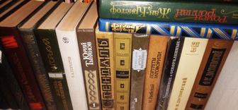 Книги. Классика. По психологии. Детективы. Бестселлеры.