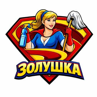 Клининговая Золушка уборка и ген уборка