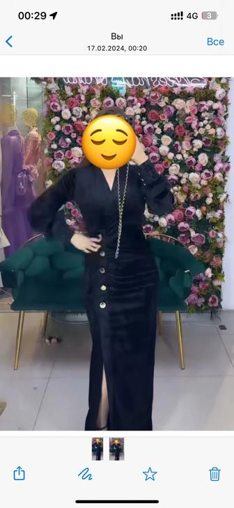 Платья
