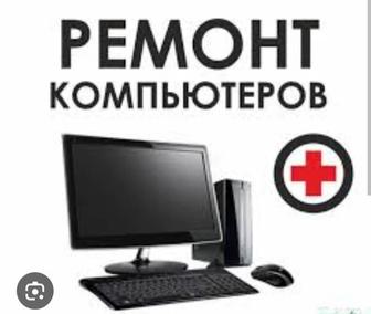 Настройка компьютера, телефона, планшета.