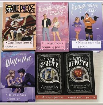 Книги в отличном состоянии