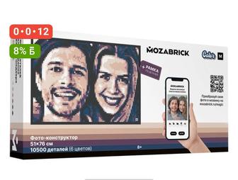 Продам мозайку Mozabrick