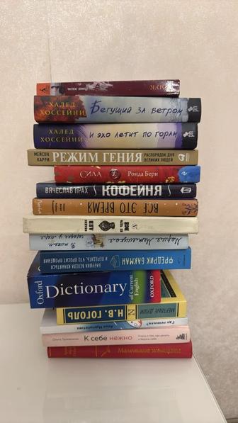 книги