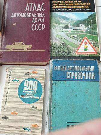 Справочники по ремонту грузовых и легковых автомобилей.
