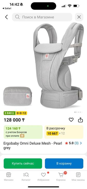 Эргорюкзак