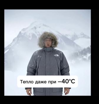 Продам новую мужскую парку на зиму -40 градусов