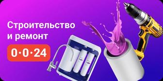 Окна Пластиковые Рассрочка