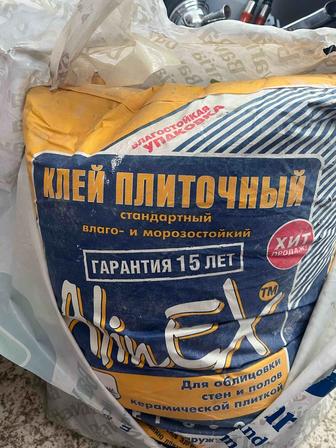 Продам Клей Плиточный
