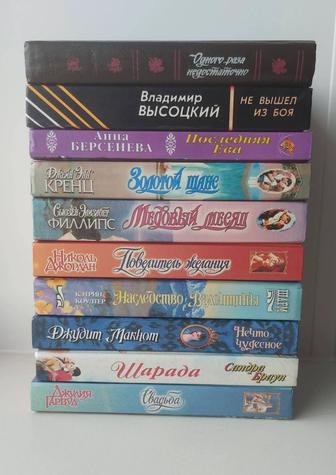 Книги в твёрдом переплёте