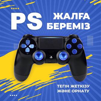 Аренда пс Аренда Ps аренда Пс5 аренда ps5 аренда ps 5 аренда PlayStation