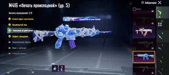 Аккаунт сатылады