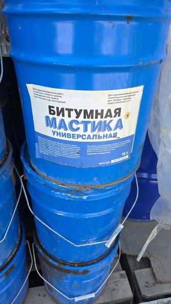 Битумная мастика 18 литров.