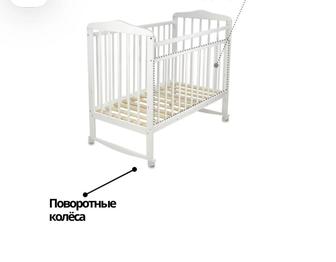 Детский манеж