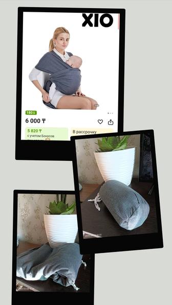 Продам слинг