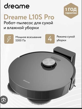 Срочно продам Робот-пылесос DREAME D9 Plus белый